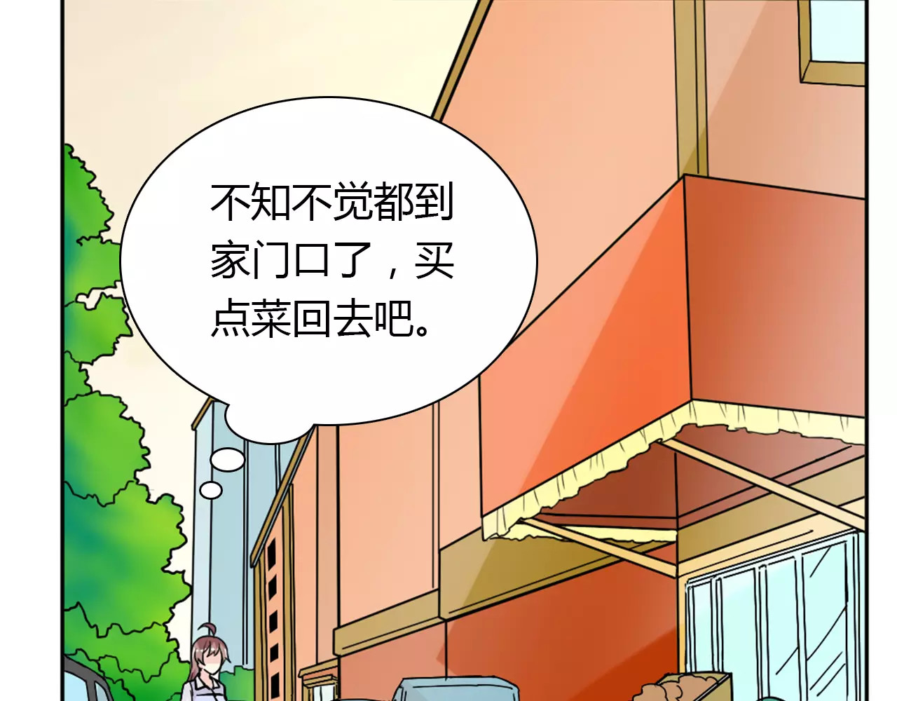 第32话 离别 第 78 页