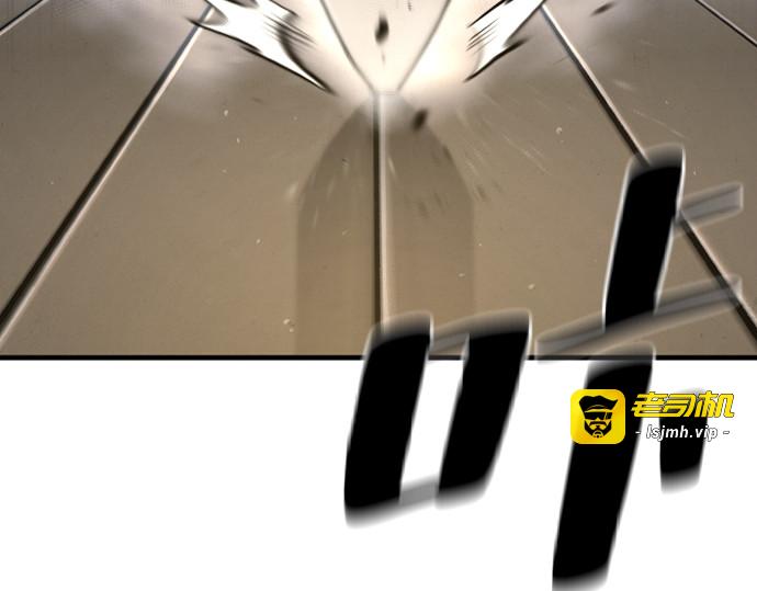 第116话 第 55 页