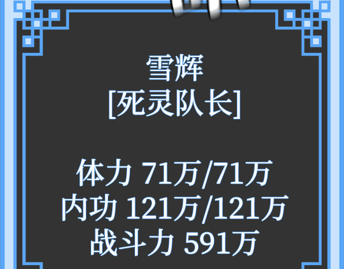 第49话 第 190 页