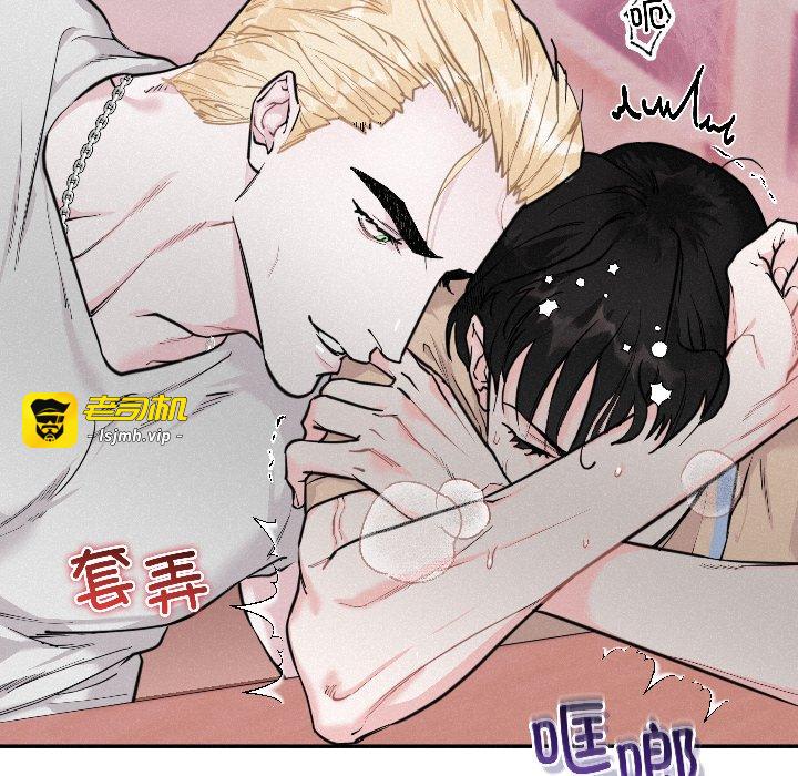 第11话 第 65 页