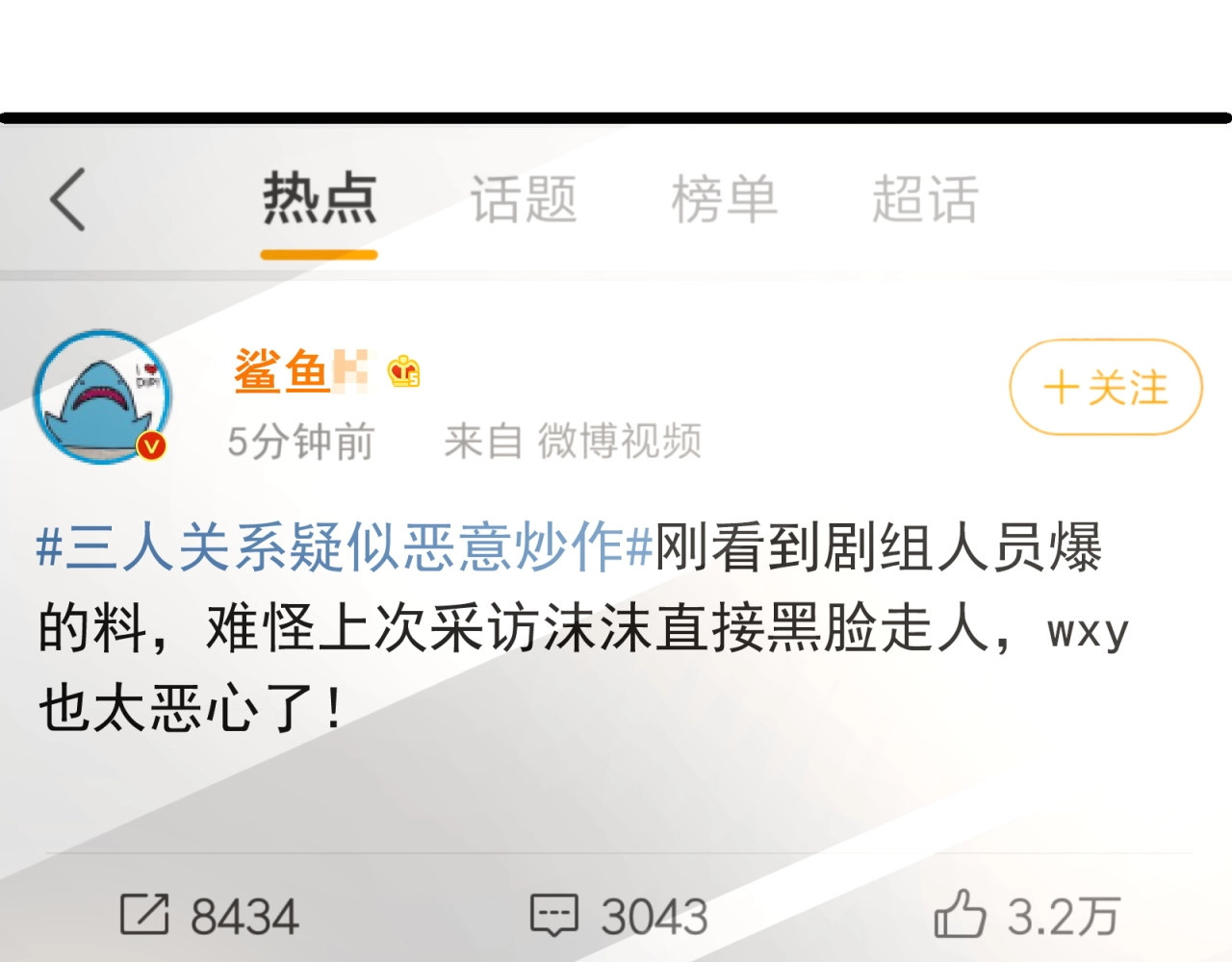 第48话 绝不轻易狗带 第 22 页