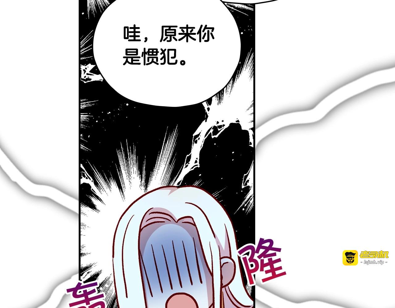 第31话 四人同居 第 61 页