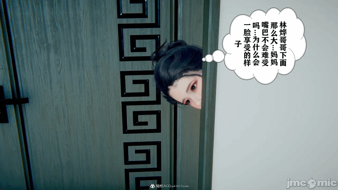第一话 第 456 页