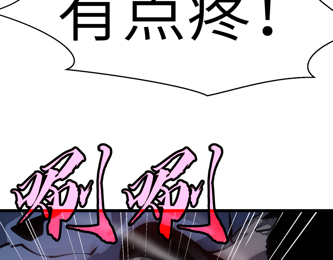 起源 第 172 页