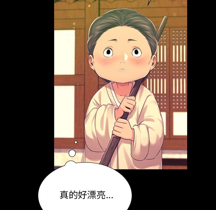 第84话 第 38 页