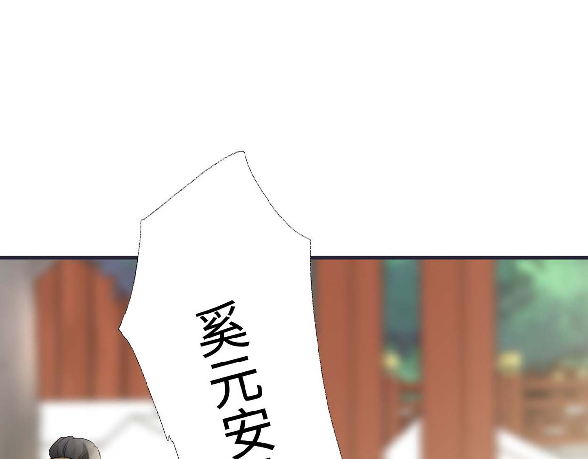 番外3孕中记事（下） 第 128 页