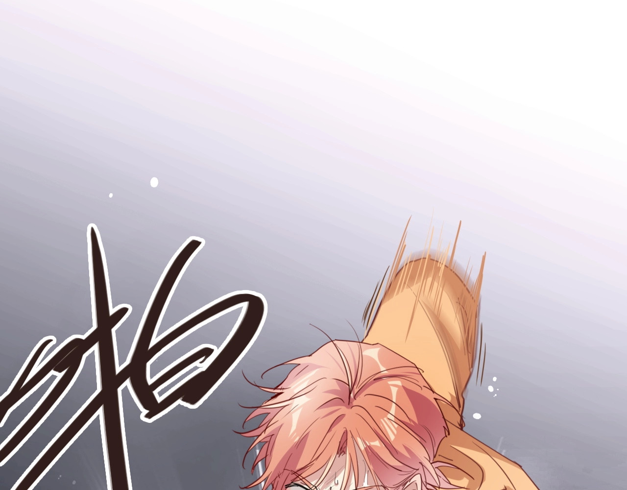 第67话 他的理由 第 64 页