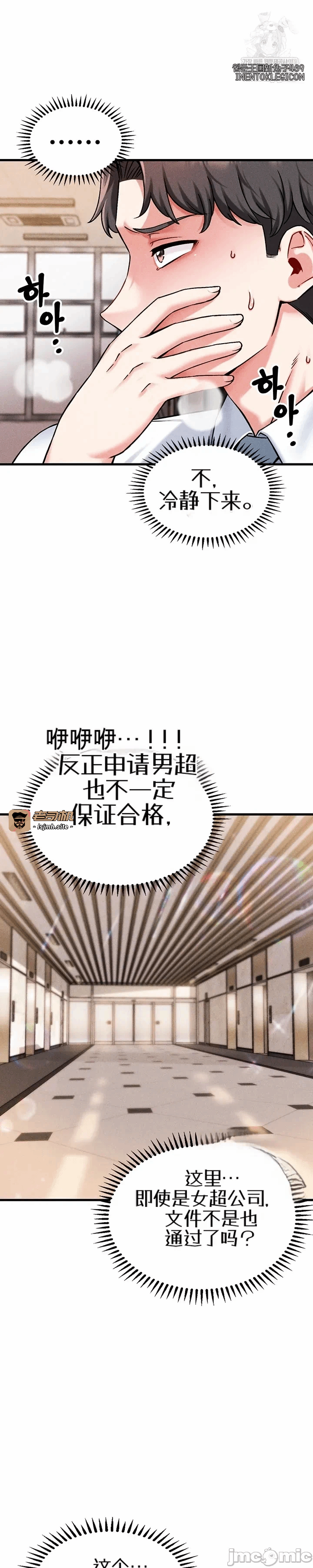 第1话 第 49 页