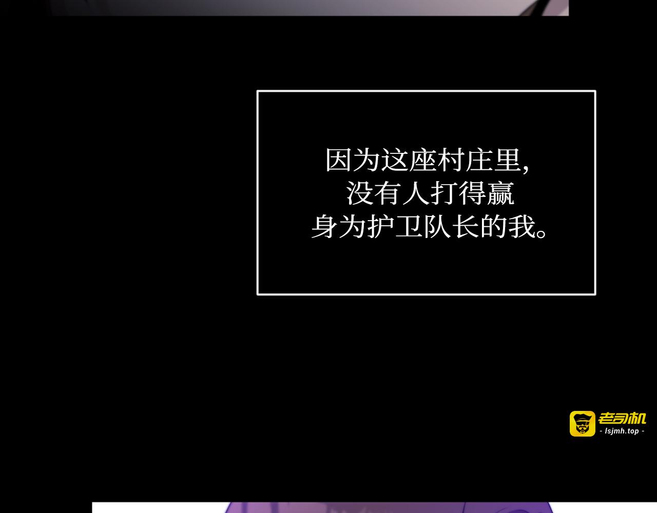 第67话 第 27 页