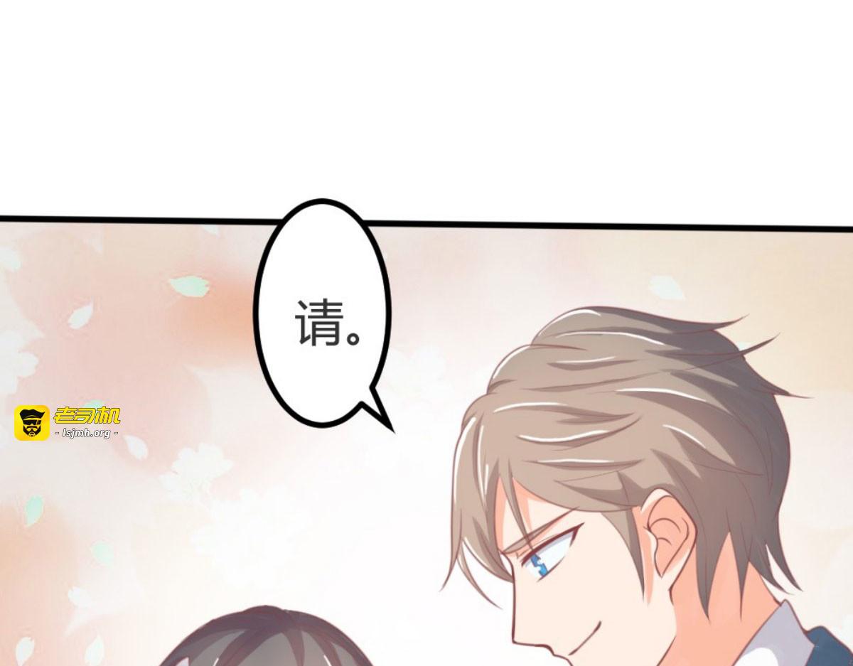 第27话 第 59 页