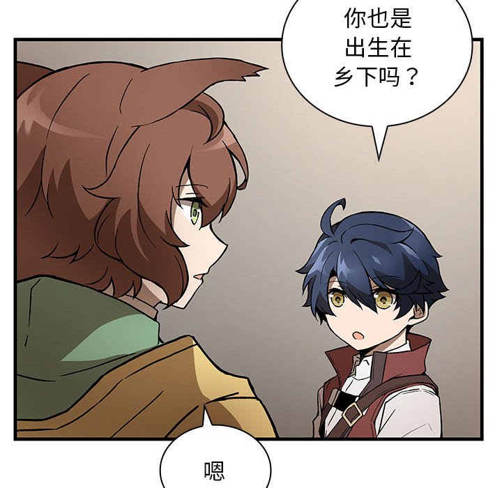 第7话 第 76 页