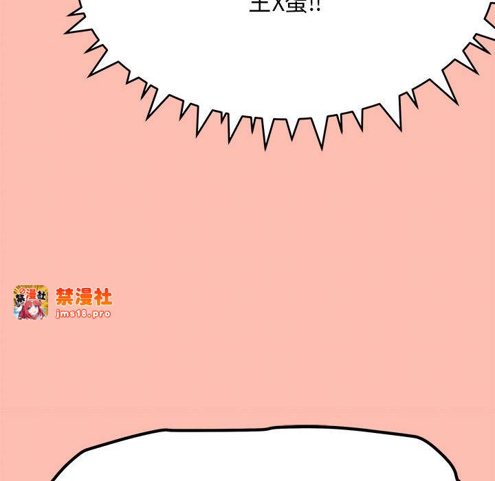 第6话 第 155 页