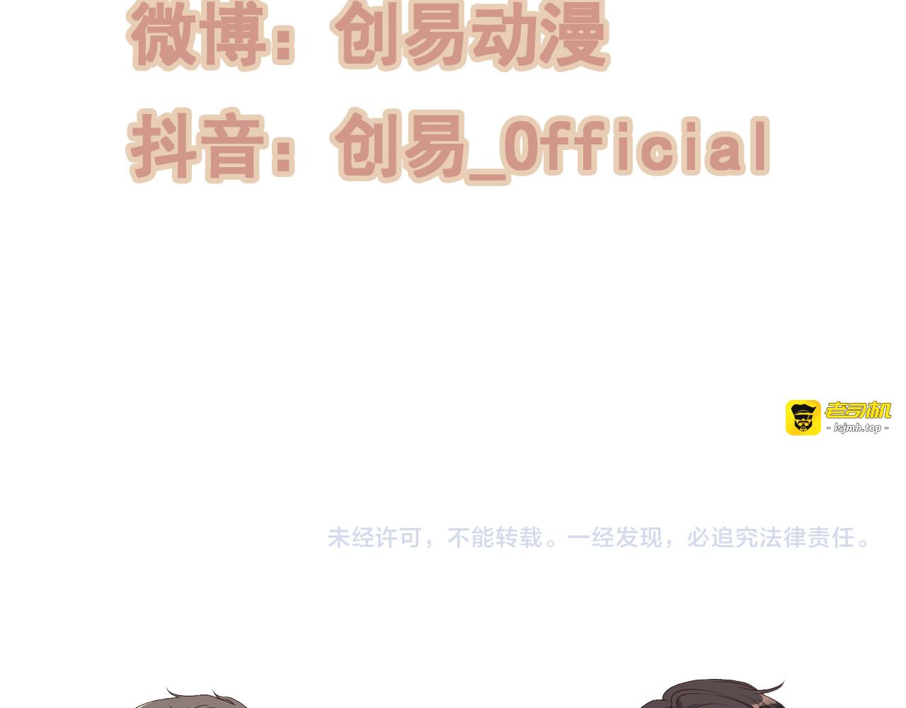 第402话 尹司宸的狠辣 第 127 页