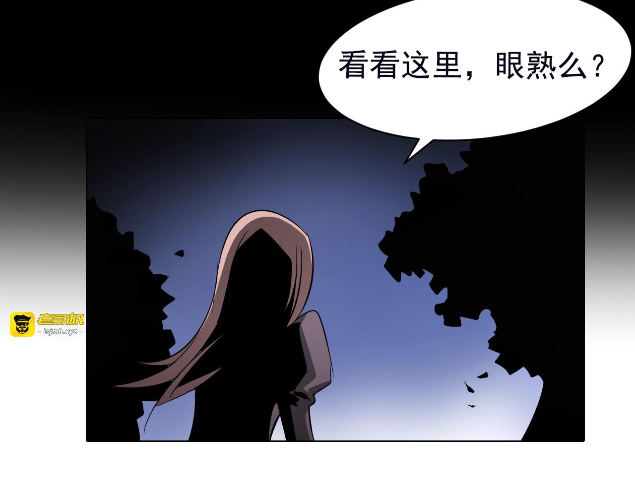 第43话 拯救！ 第 47 页