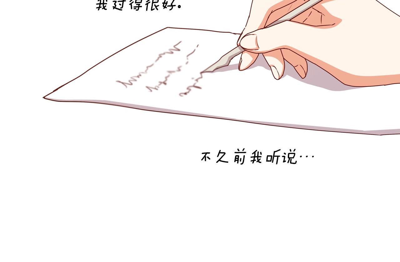 第34话 家族掌权人！ 第 56 页