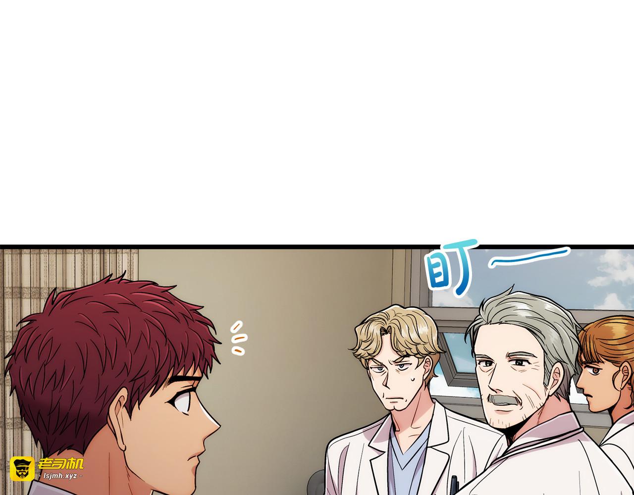 第101话 第 131 页