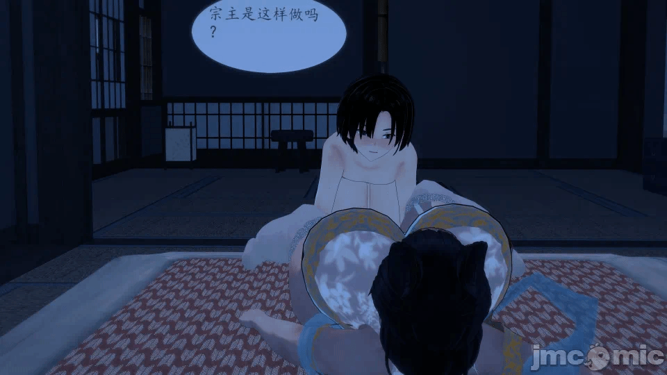宗主指导 第一话 - 34