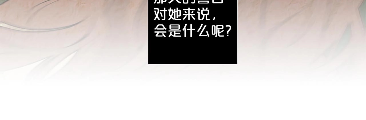 第34话 不要在人间制造地狱 第 10 页