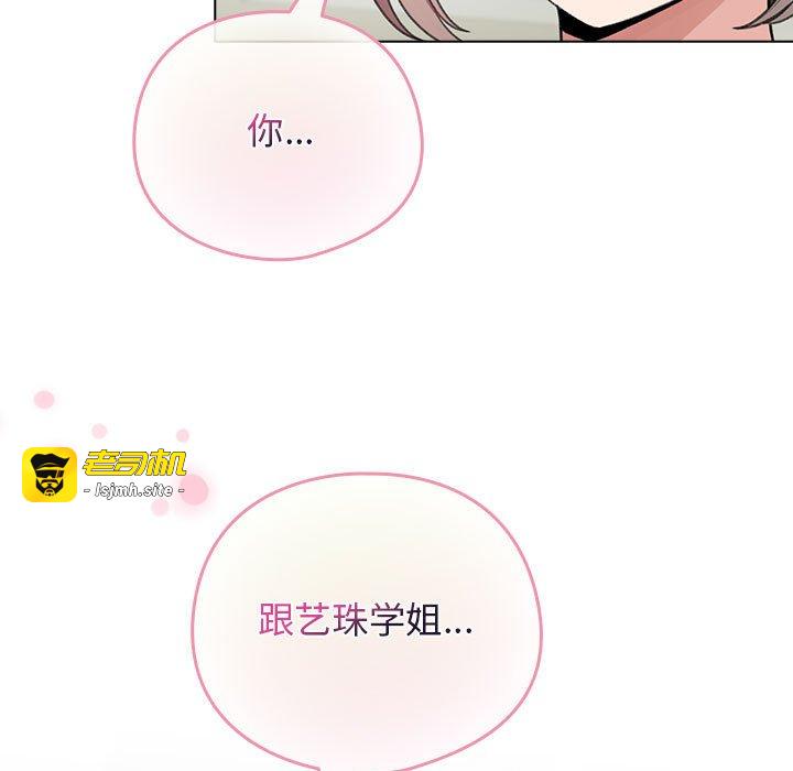 第27话 第 55 页