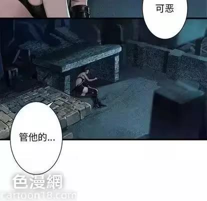 第70话 第 44 页
