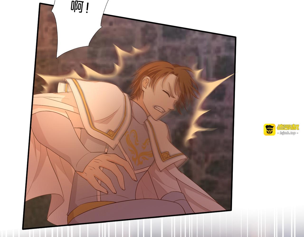 第57话 咬一口 第 19 页