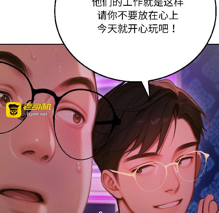 第5话 第 83 页