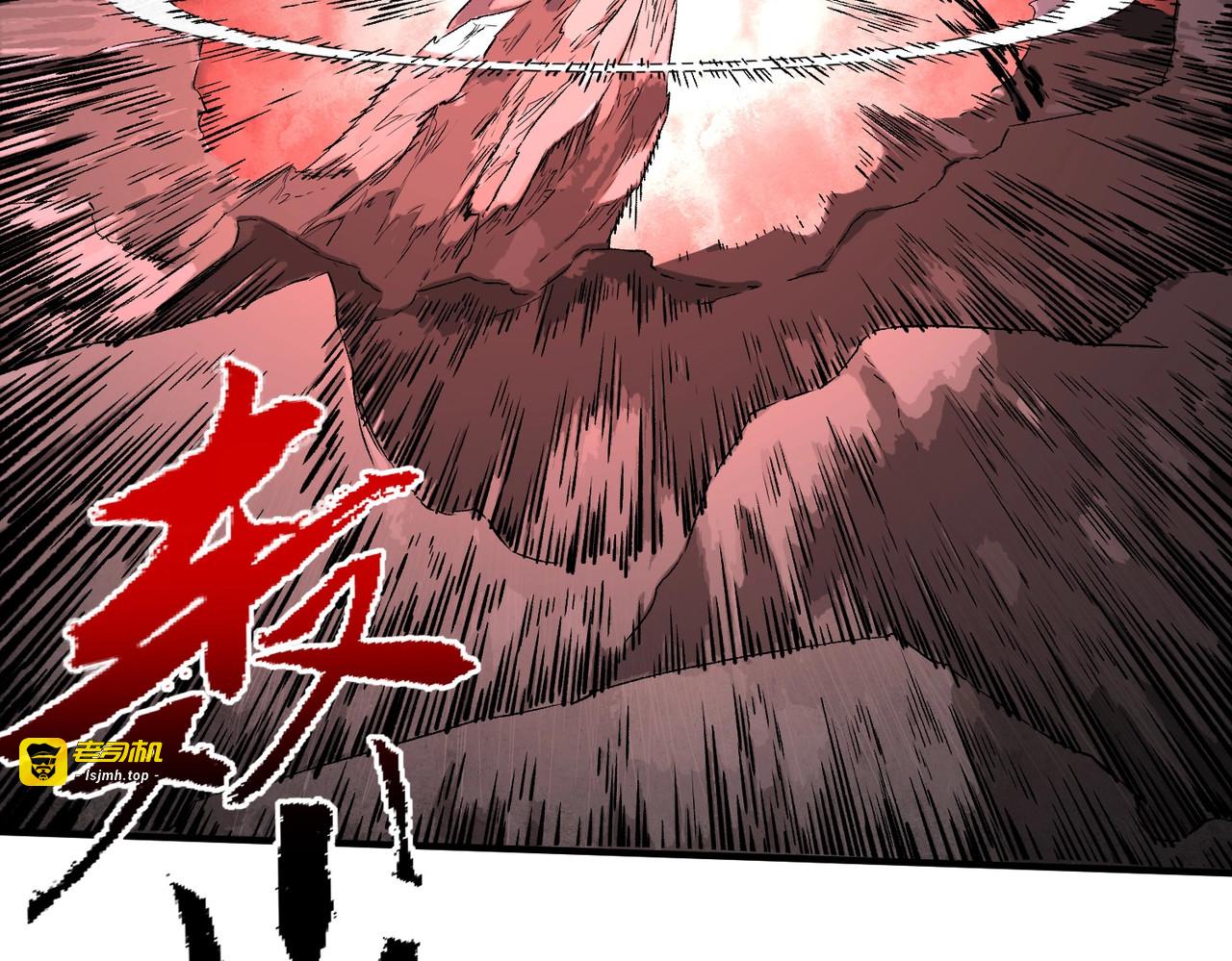 第49话 吞噬吧！魔族！ 第 119 页
