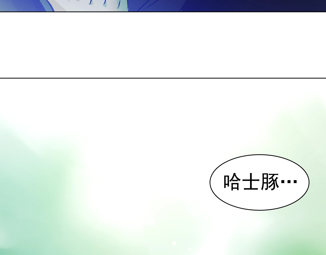 第33话 命运！ 第 64 页