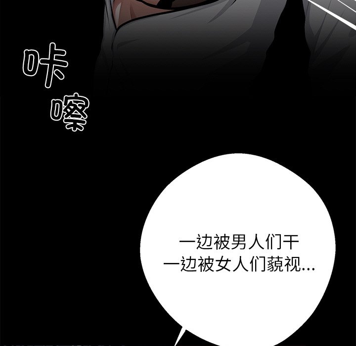 第35话 第 90 页