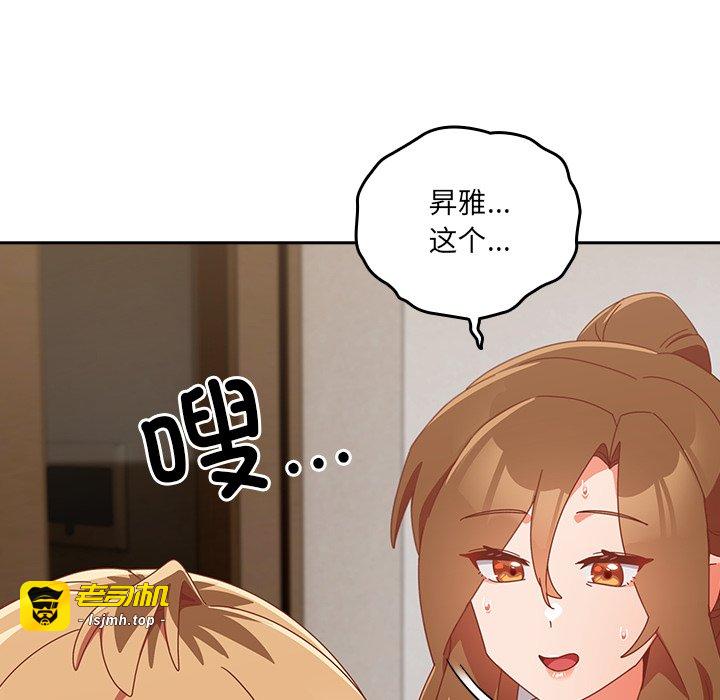 第22话 第 163 页