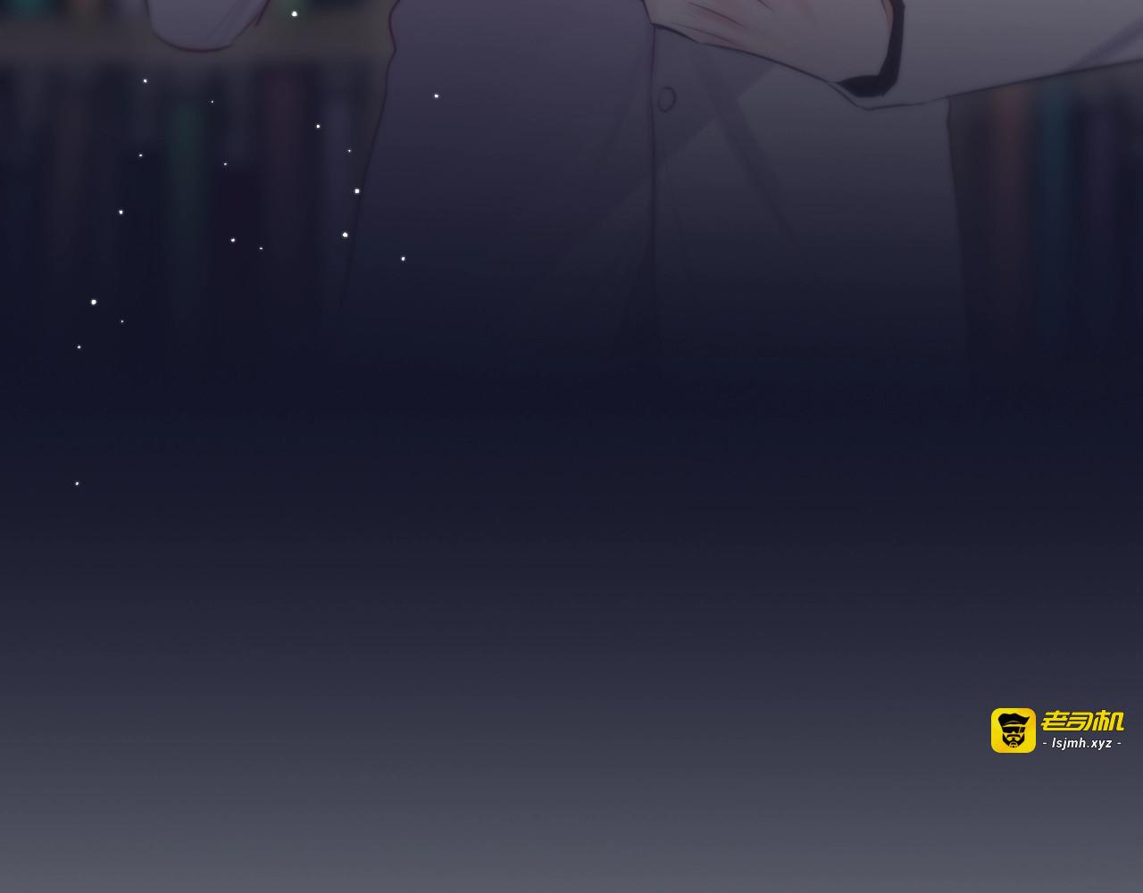 第51话 关系暴露 第 139 页