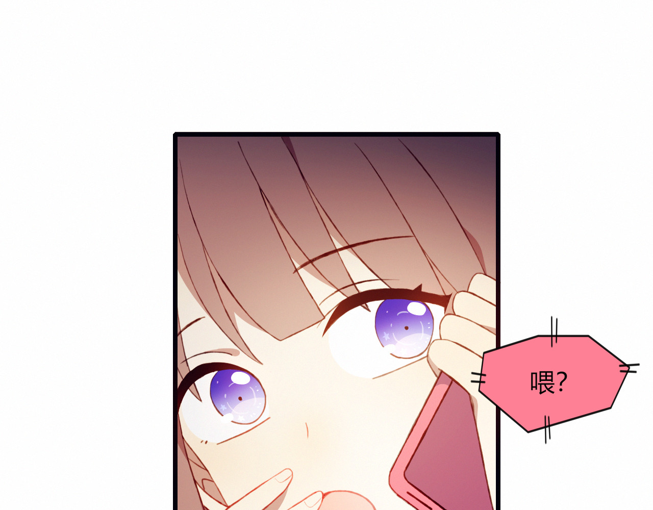 第41话 和你一起 第 44 页
