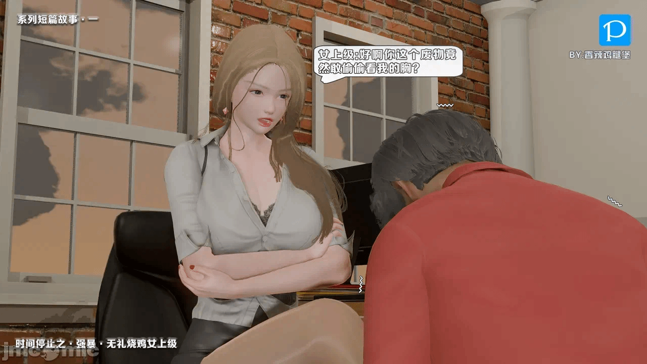 第一话 第 14 页