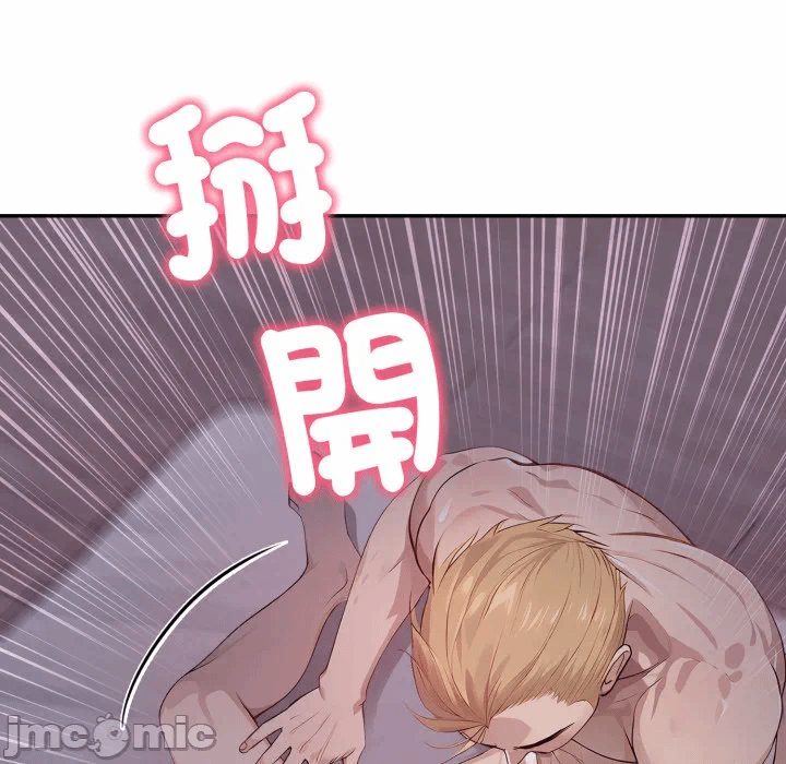 第8话 第 130 页