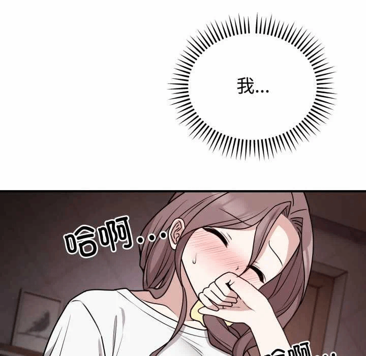 第6话 第 141 页
