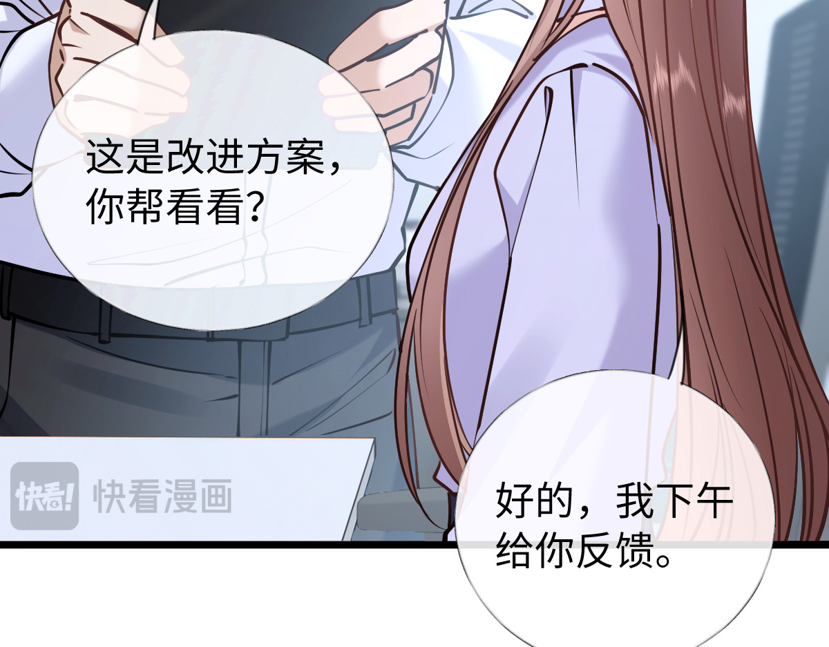 39-完美解决！ 第 55 页