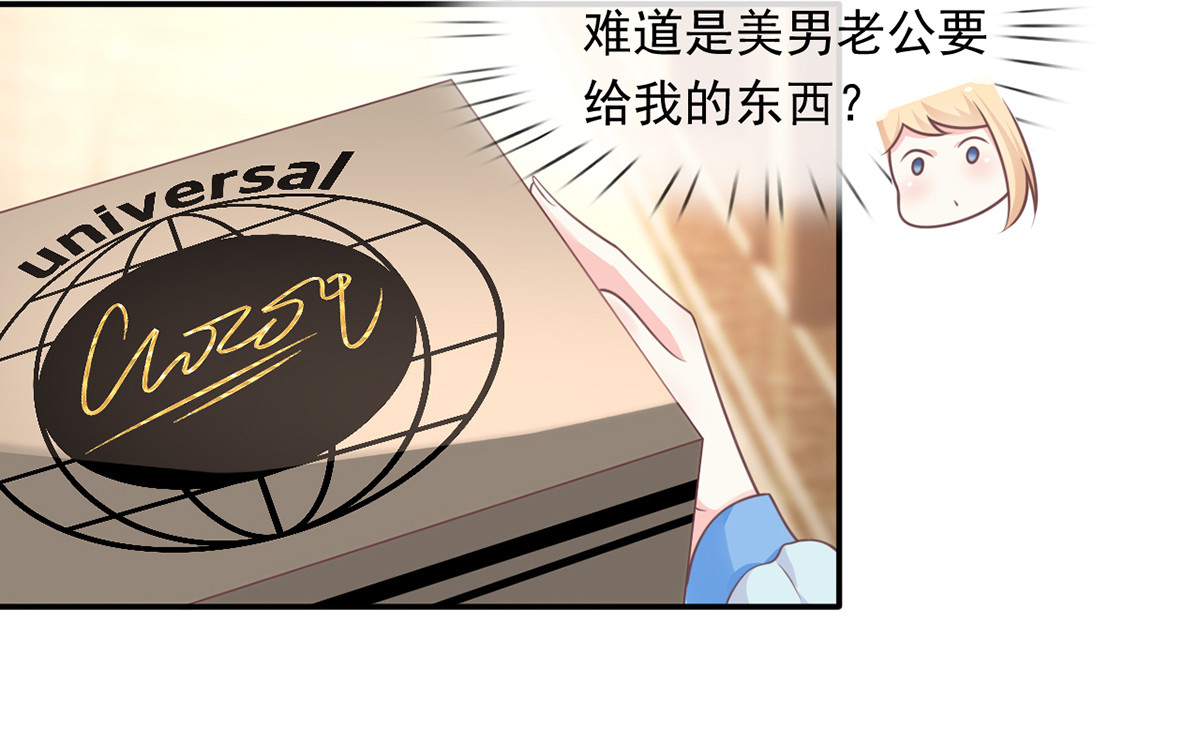 23.一开口就是老阴阳家了 第 68 页
