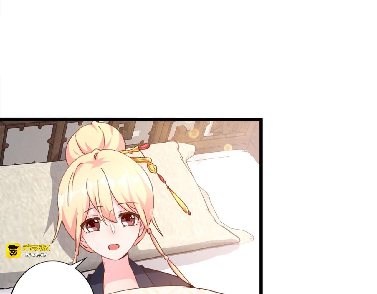 第250话 团聚 第 27 页