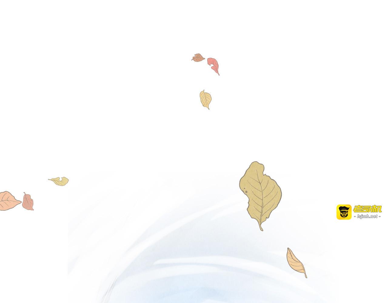第359话 不老山 第 83 页