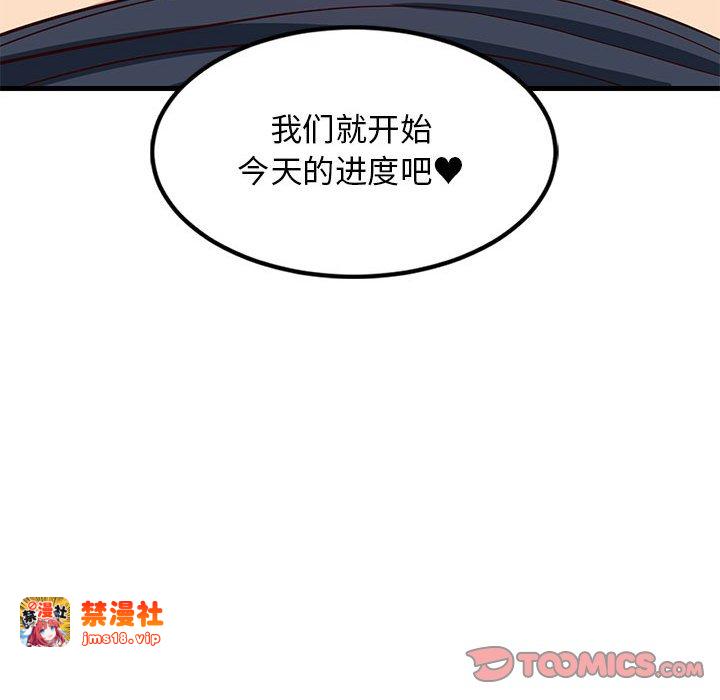 第34话 第 129 页