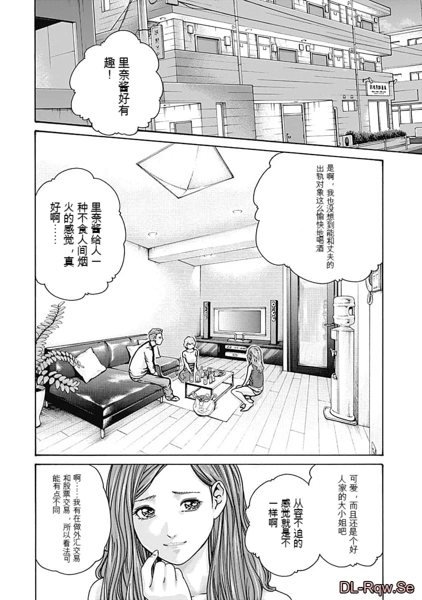 第1话 第 146 页