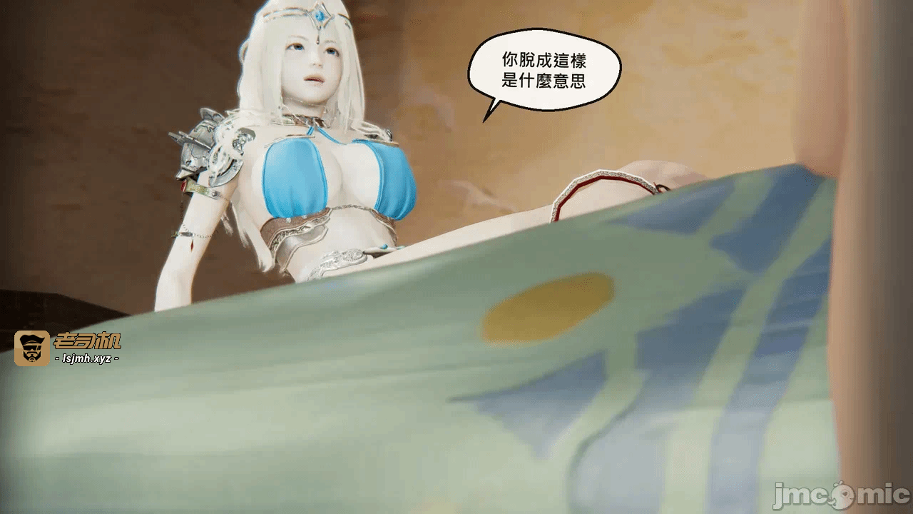 第一话 第 55 页
