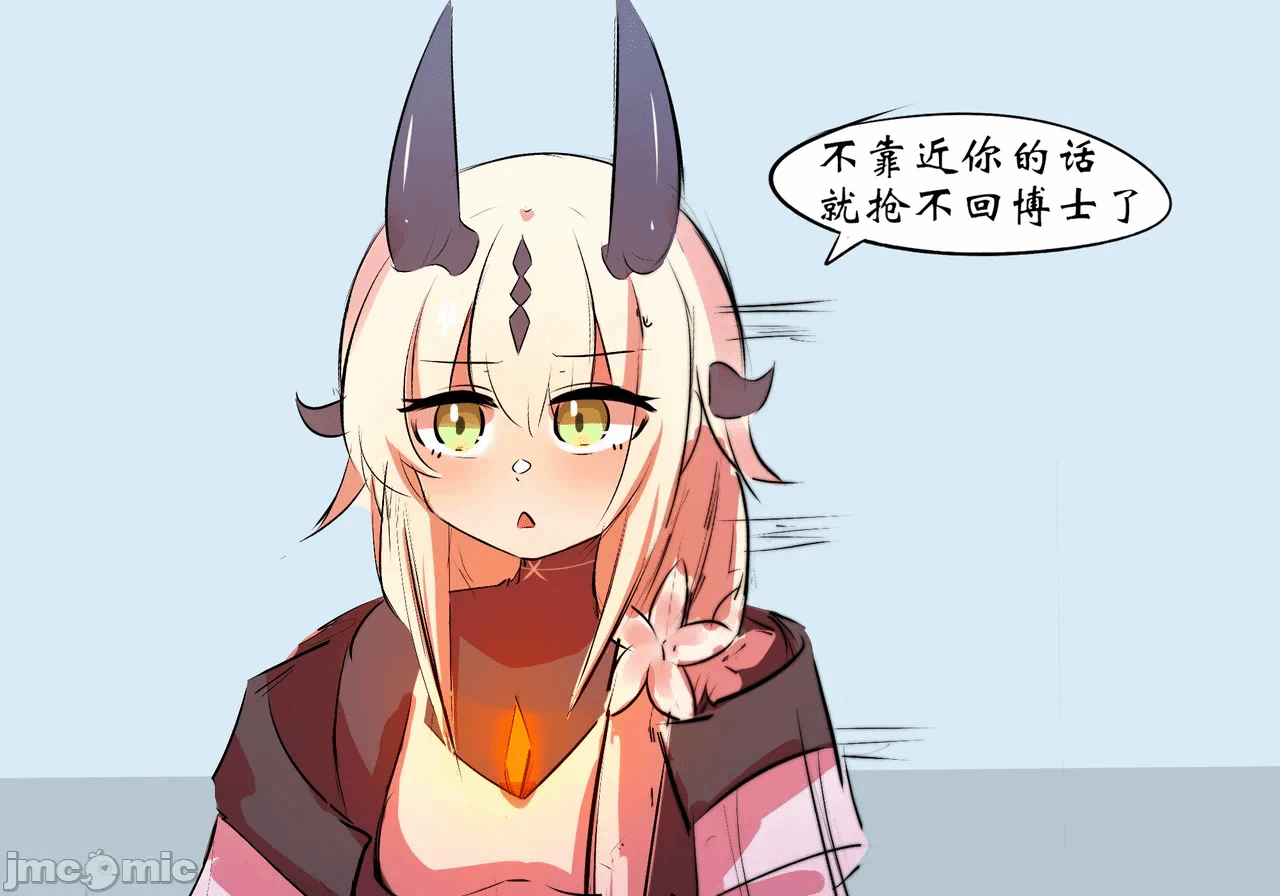 第一话 第 15 页