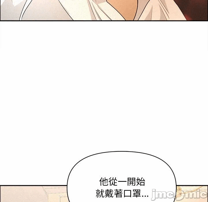 第43话 第 105 页