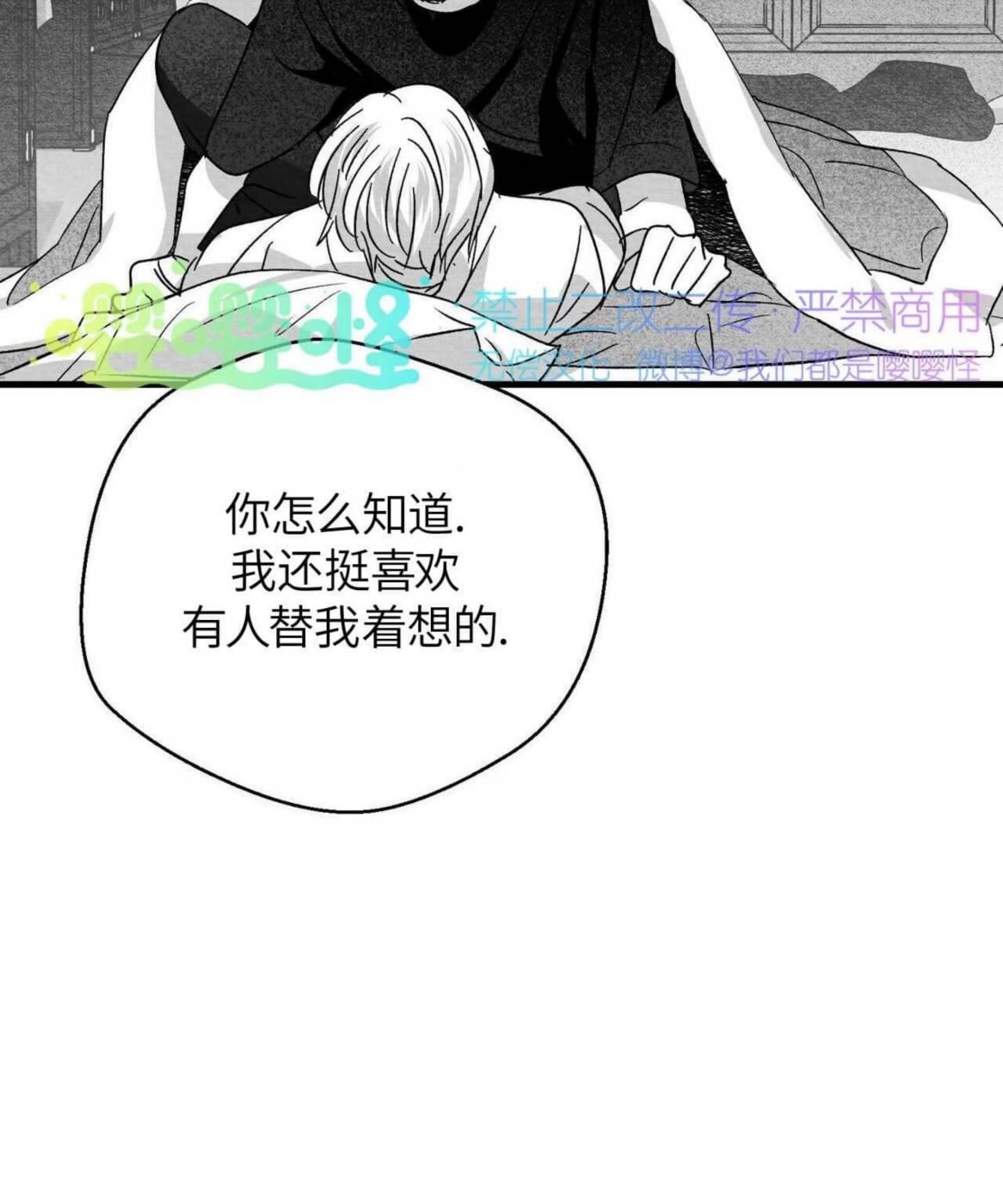 第40话 第 112 页