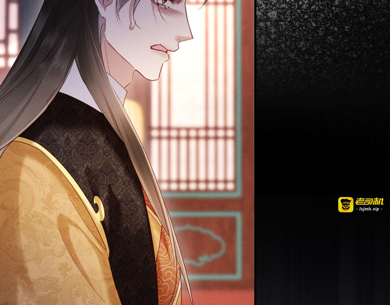 第51话 督主心动了！ 第 31 页