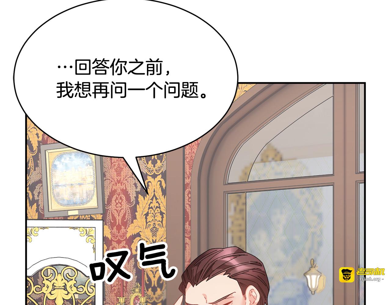 第108话 跟我走 第 145 页