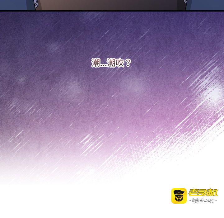 第30话 第 103 页