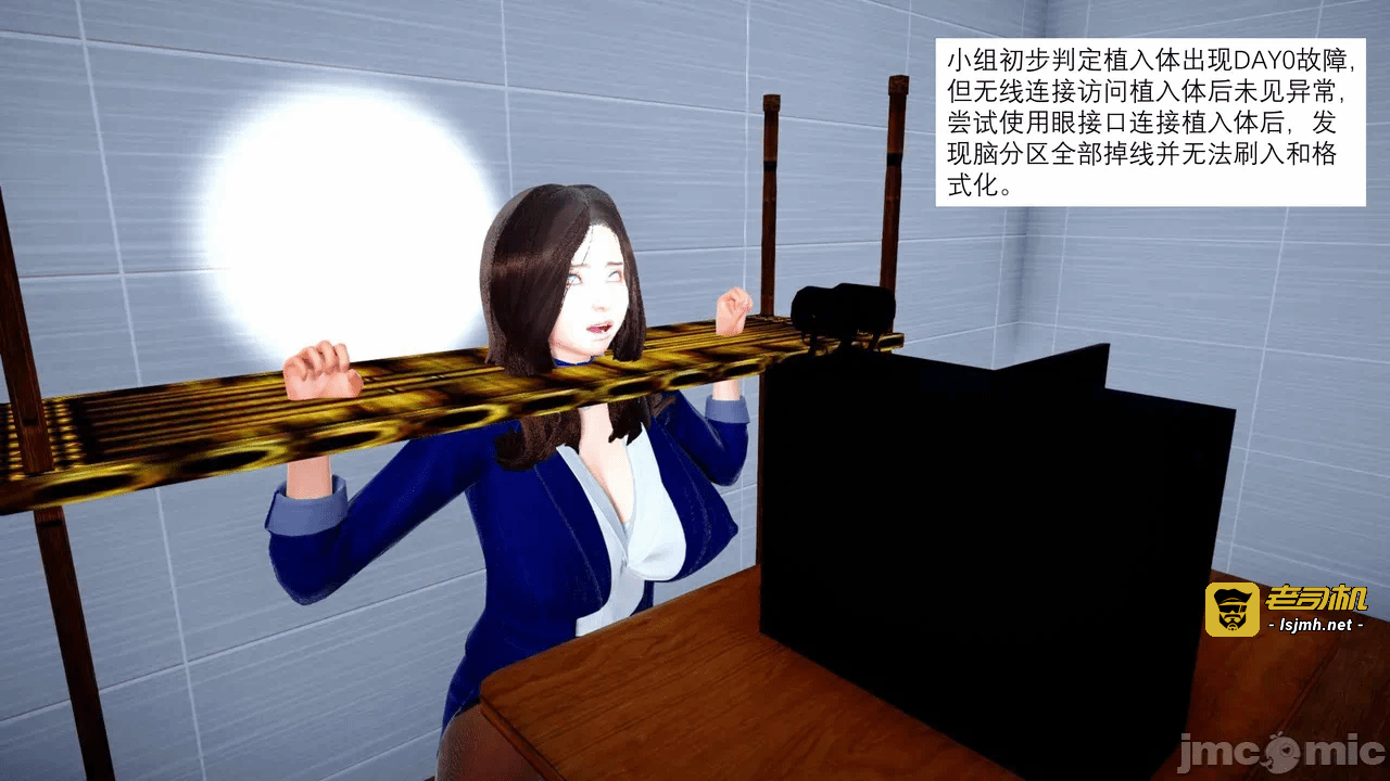 第一话 第 11 页