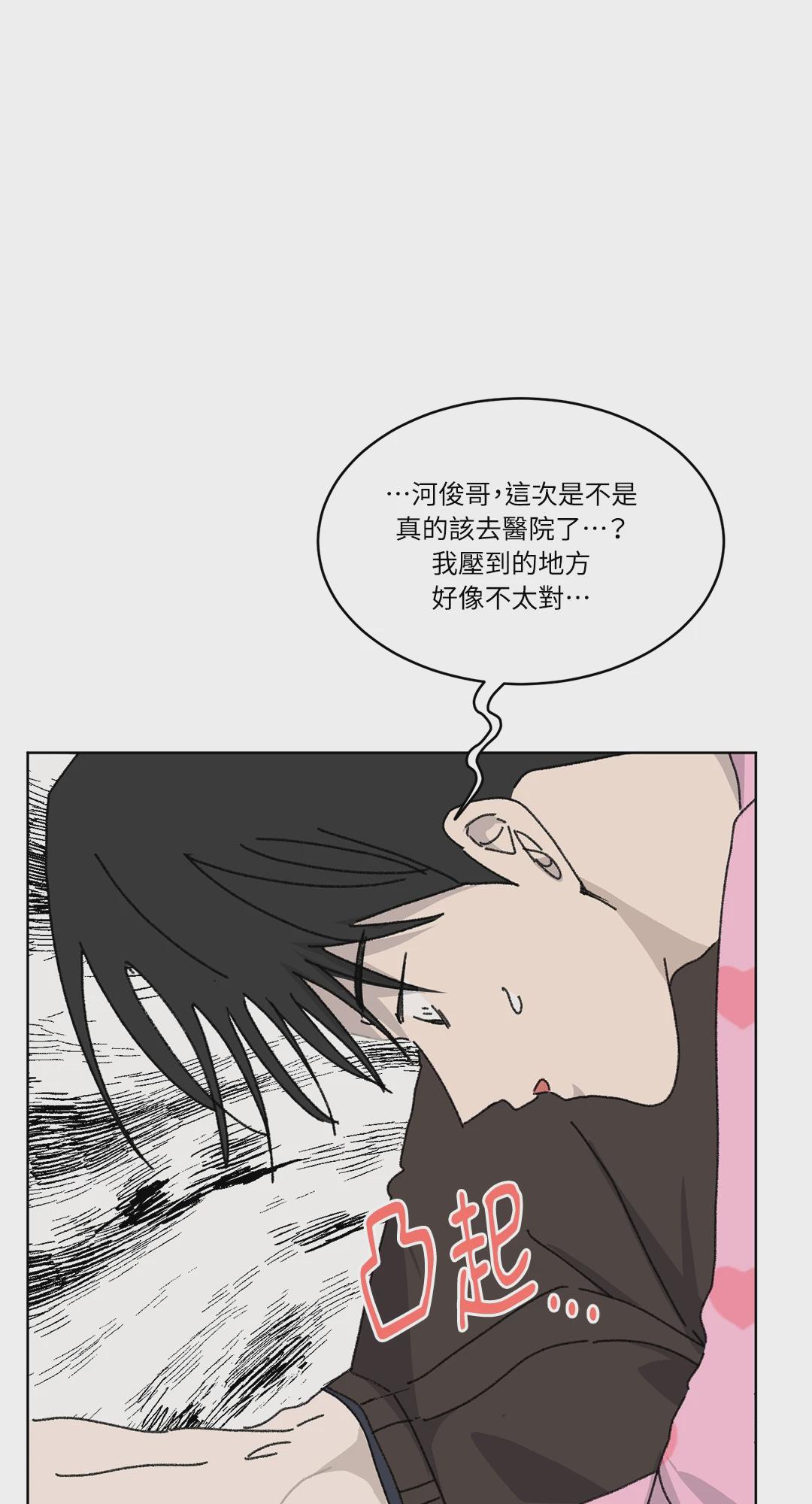 第16话 第 59 页